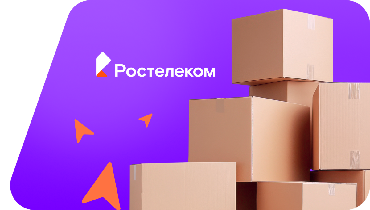 Переезд в новую квартирув&nbsp;хутор Бондарев (Белгородская область)